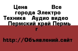 Beats Solo2 Wireless bluetooth Wireless headset › Цена ­ 11 500 - Все города Электро-Техника » Аудио-видео   . Пермский край,Пермь г.